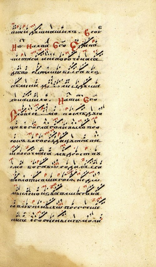 Страница 589