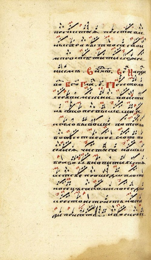 Страница 590