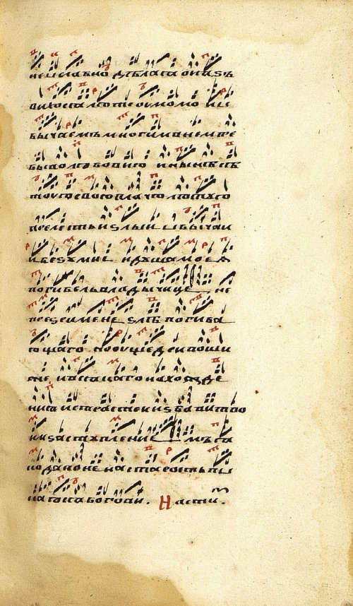 Страница 593