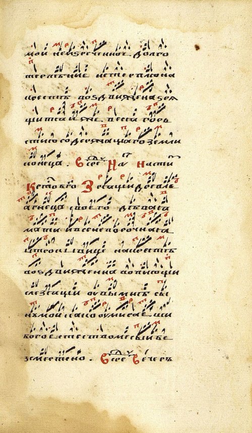 Страница 597