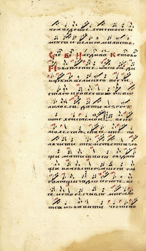 Страница 600