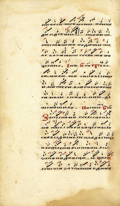 Страница 604