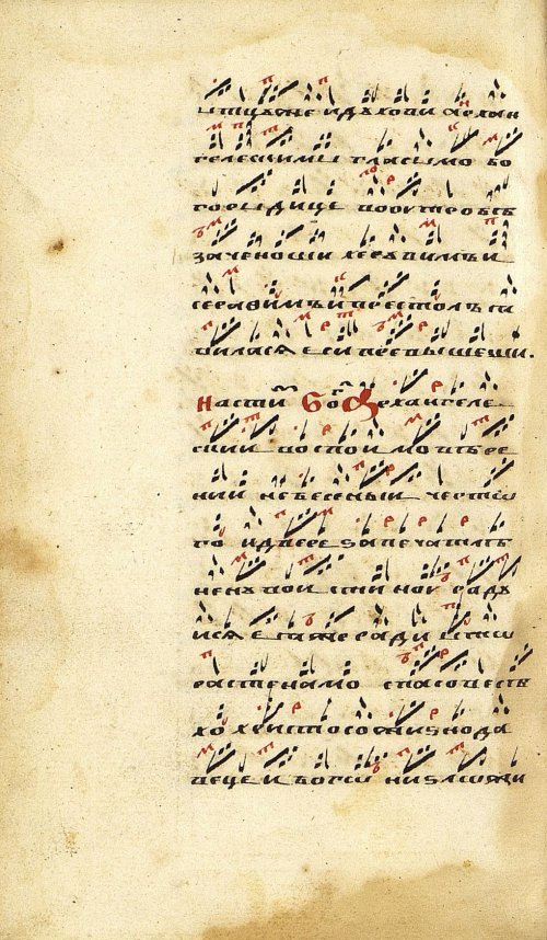 Страница 606
