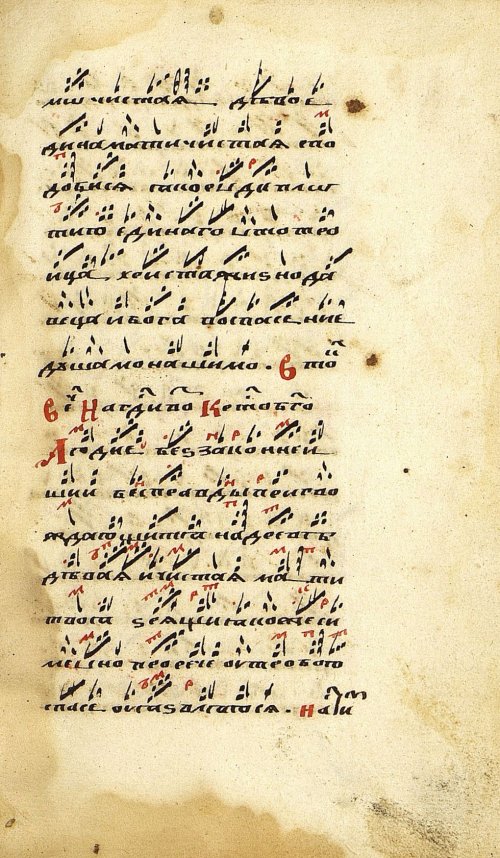 Страница 609