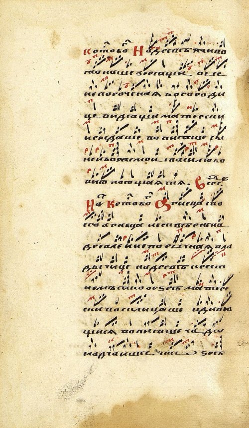Страница 610