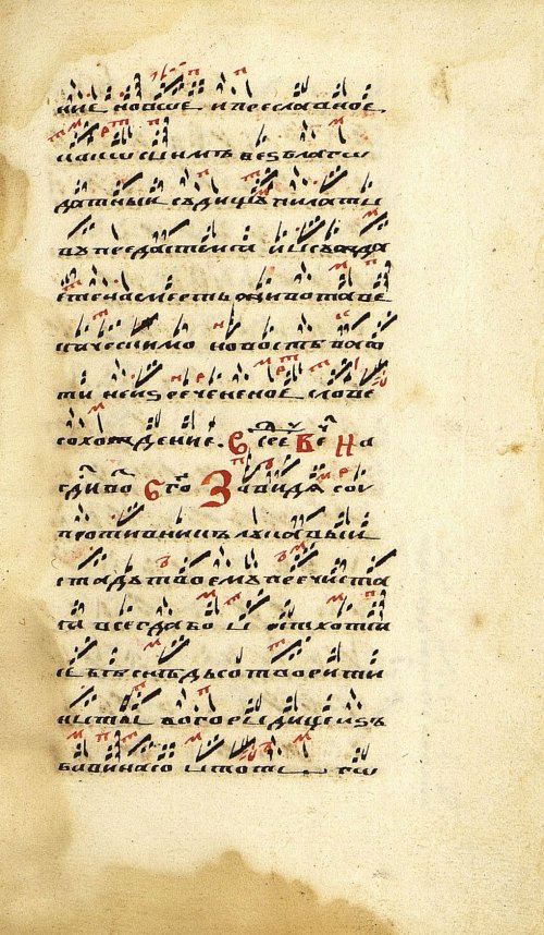 Страница 611