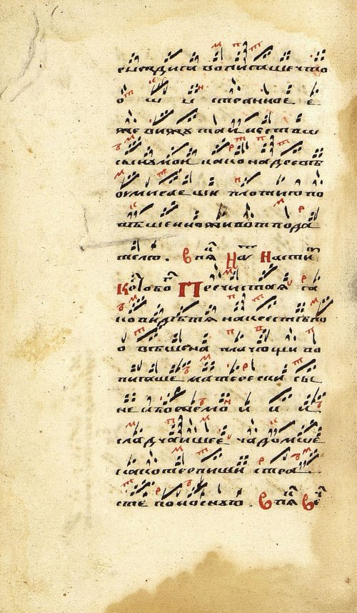 Страница 614