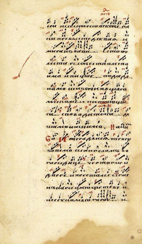 Страница 618