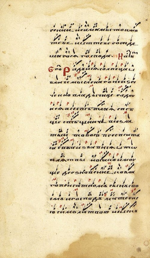 Страница 620