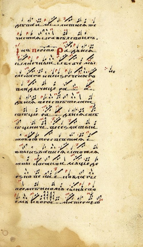 Страница 621