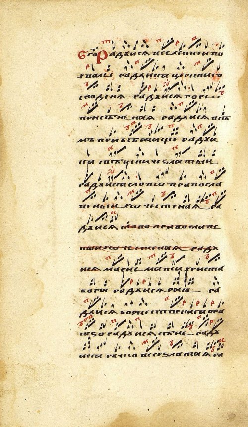 Страница 630