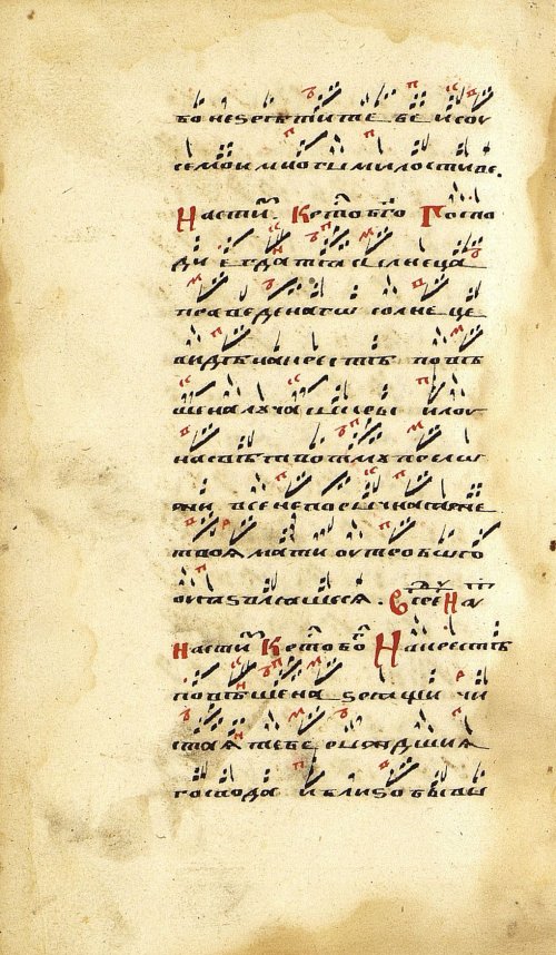 Страница 632