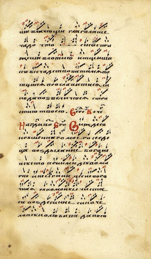 Страница 633
