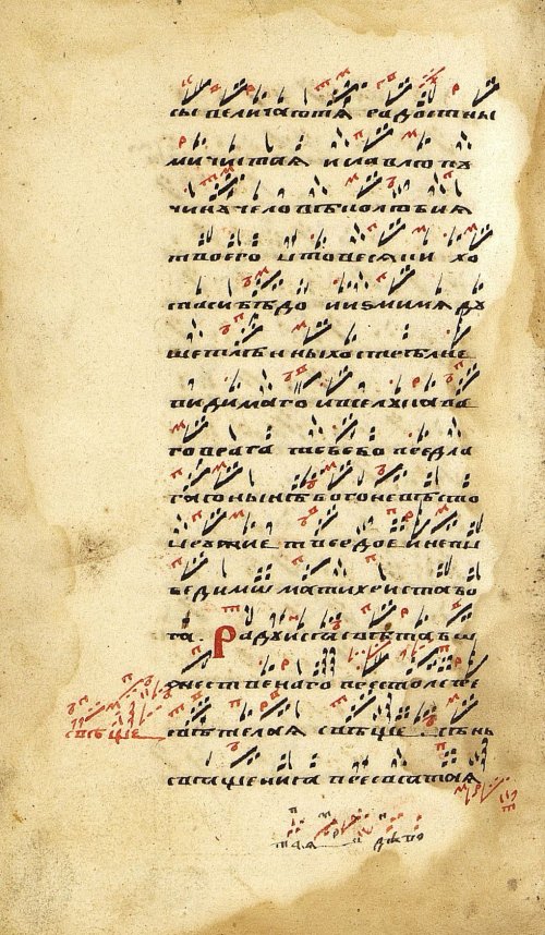 Страница 640