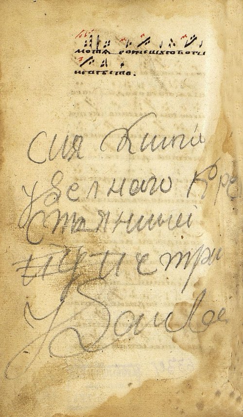 Страница 644
