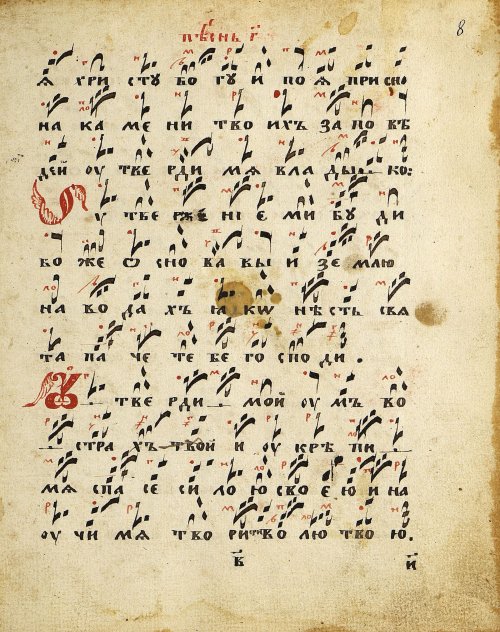 Страница 23