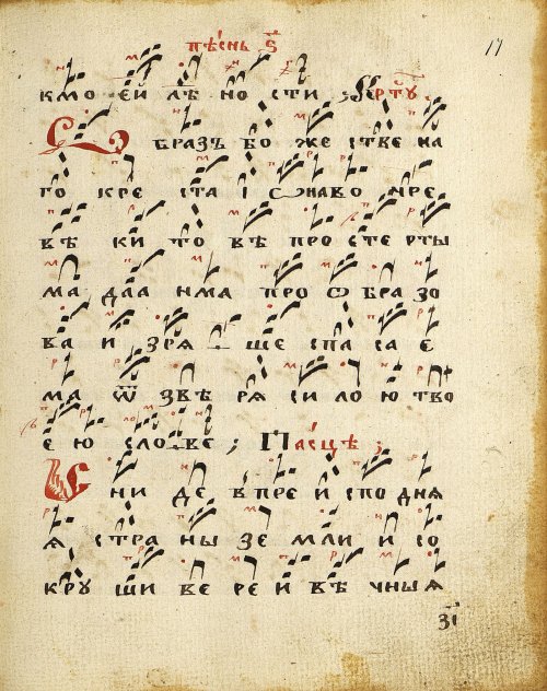 Страница 41