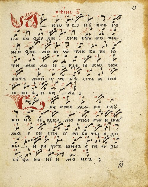 Страница 45