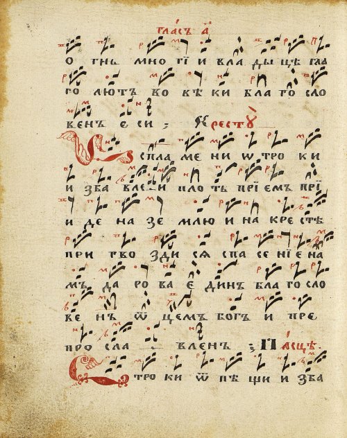 Страница 48