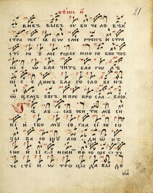 Страница 49