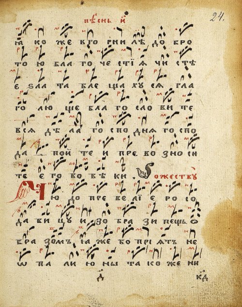 Страница 55