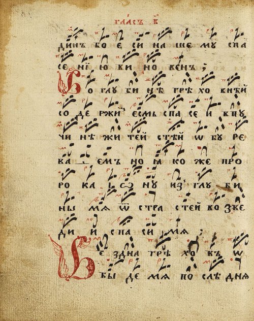 Страница 102