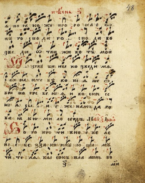 Страница 103