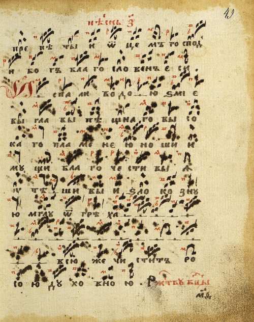 Страница 105
