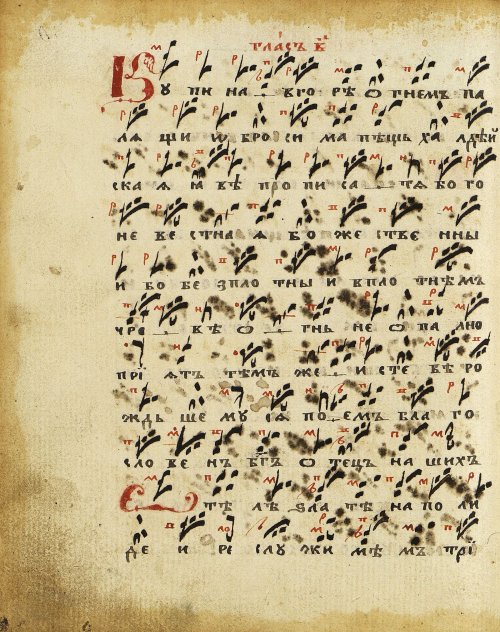 Страница 106