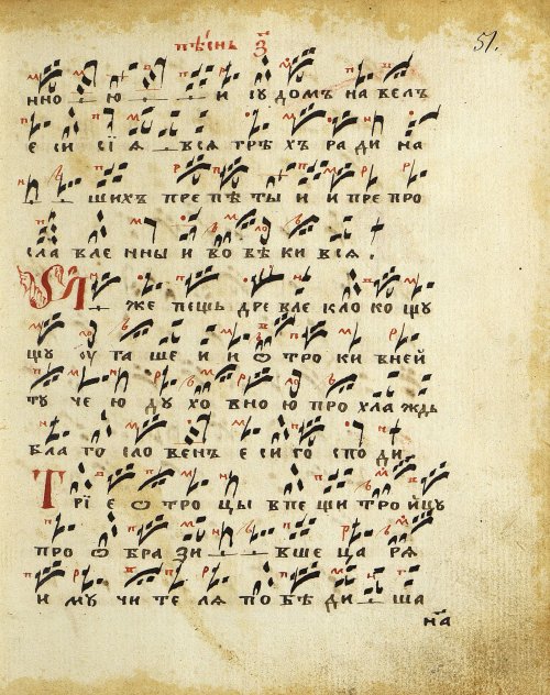 Страница 109