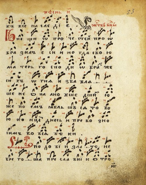 Страница 113