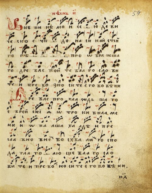 Страница 115