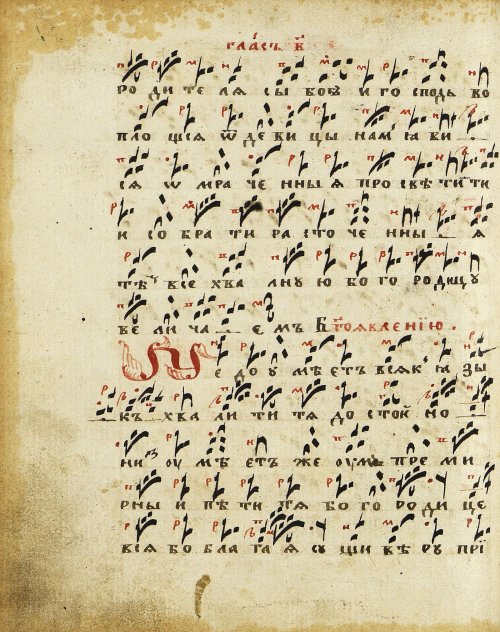 Страница 120