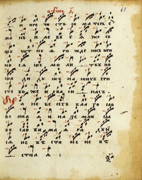Страница 129
