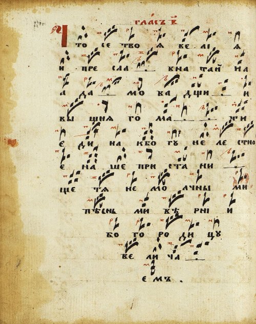 Страница 130