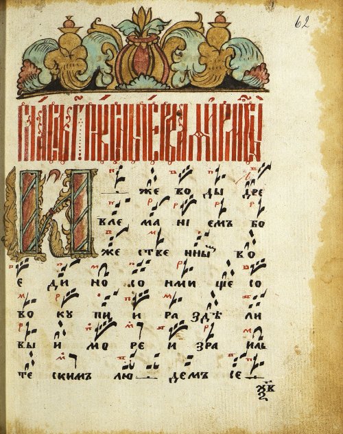 Страница 131