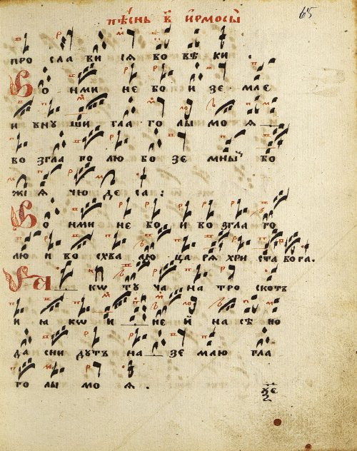 Страница 137