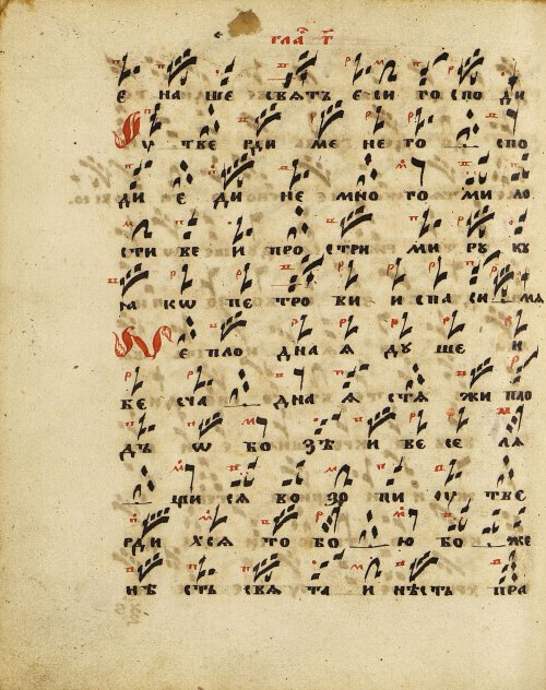 Страница 140