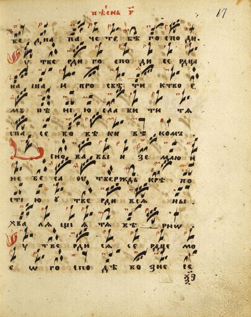 Страница 141