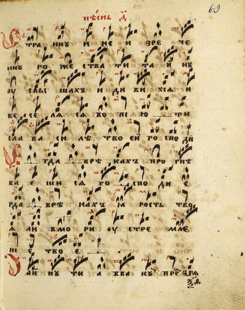 Страница 145