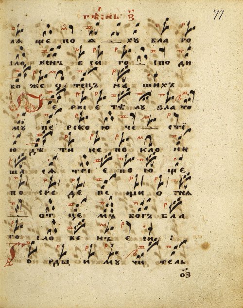 Страница 161