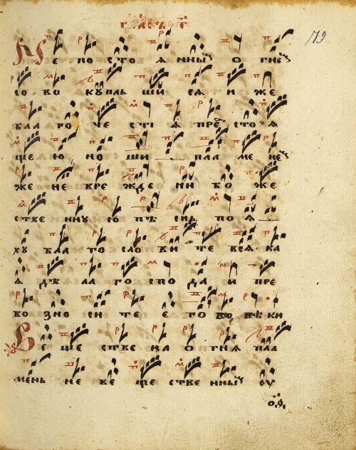 Страница 165