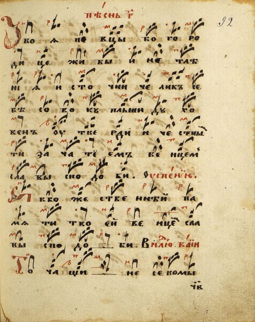 Страница 191
