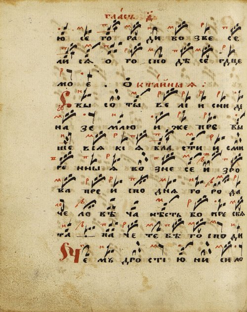 Страница 194