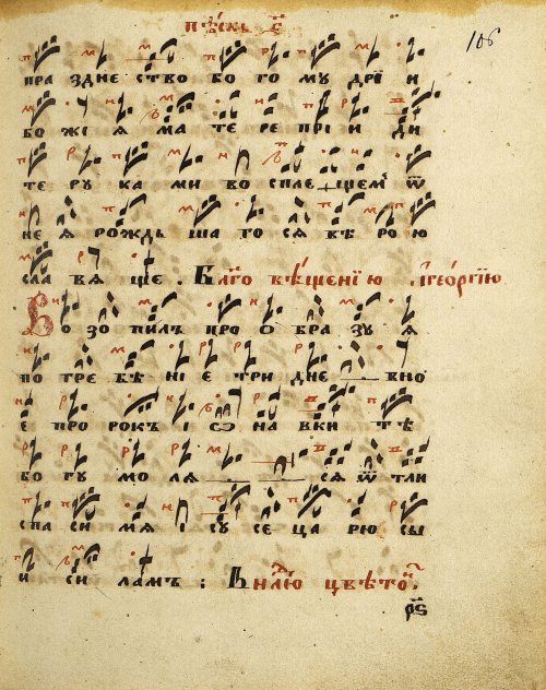 Страница 219