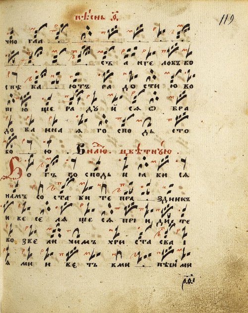 Страница 245