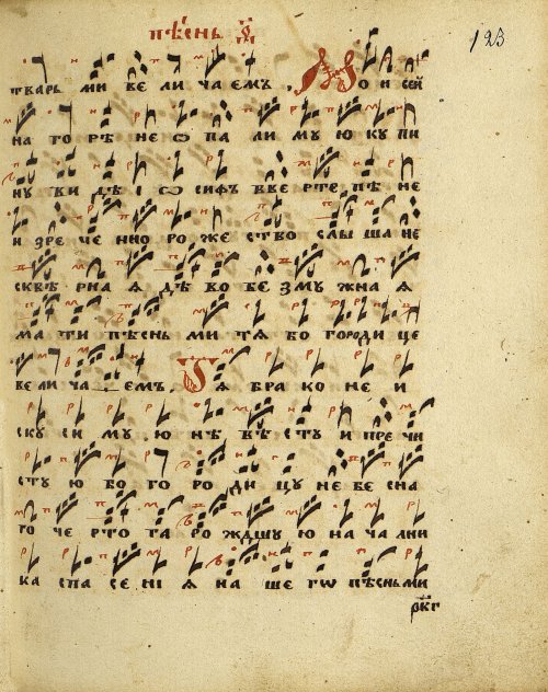 Страница 253