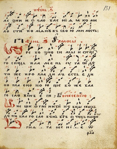 Страница 267