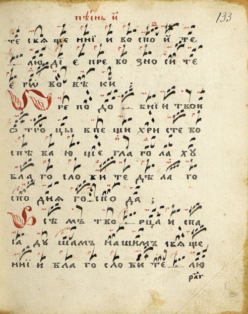 Страница 271