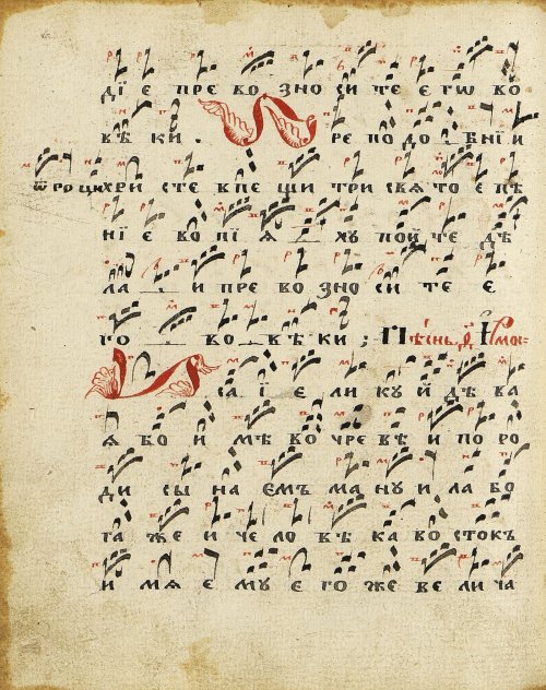 Страница 272